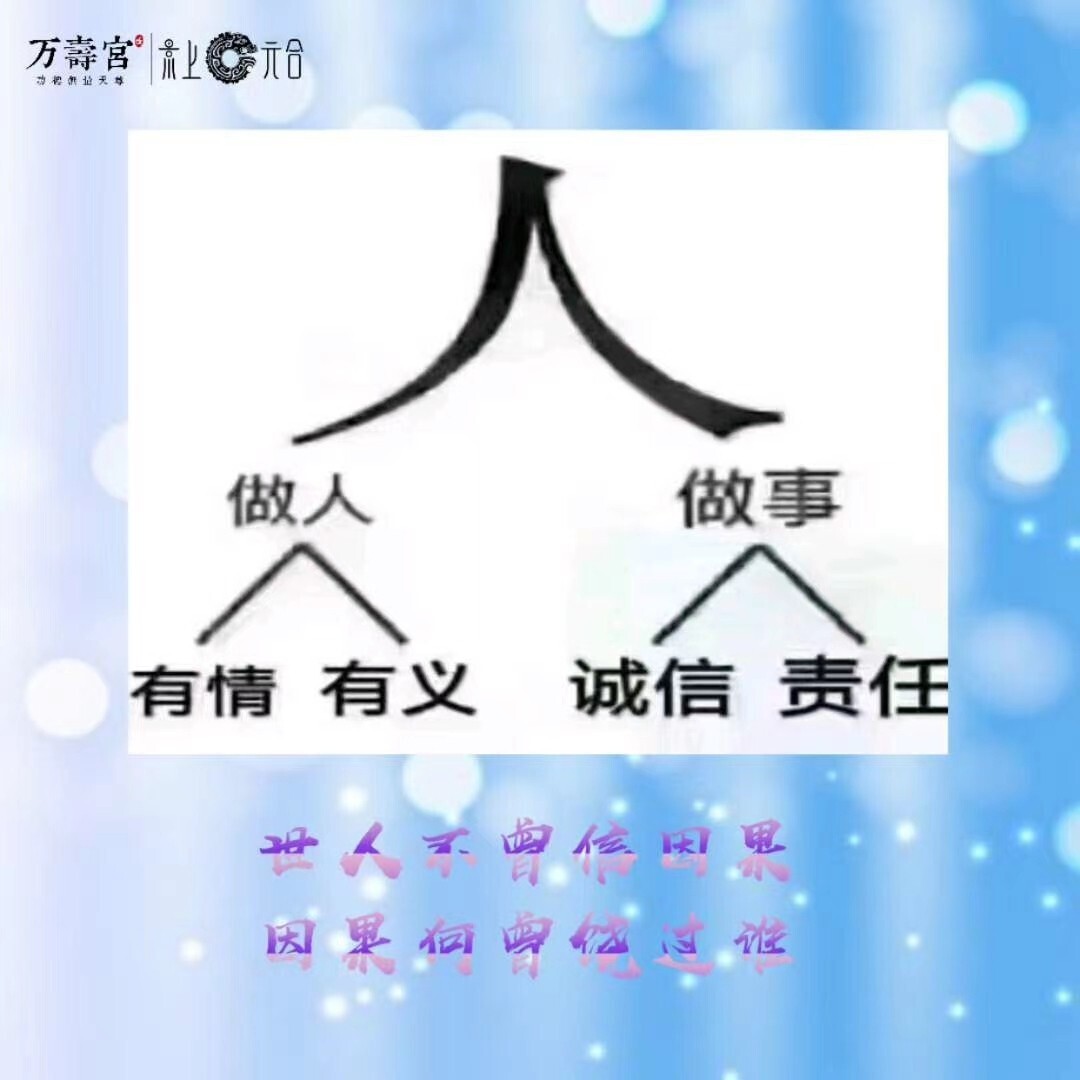 农历十月生肖桃花运势