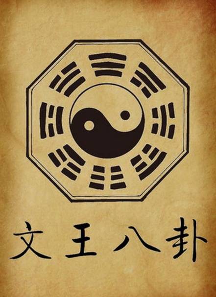 生辰八字算命桃花运怎么算