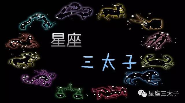 十二星座3月份的桃花运势