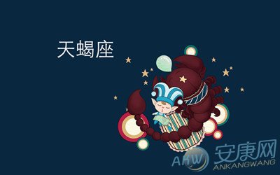 天蝎今年桃花运势