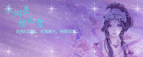 十二星座四月桃花运势如何