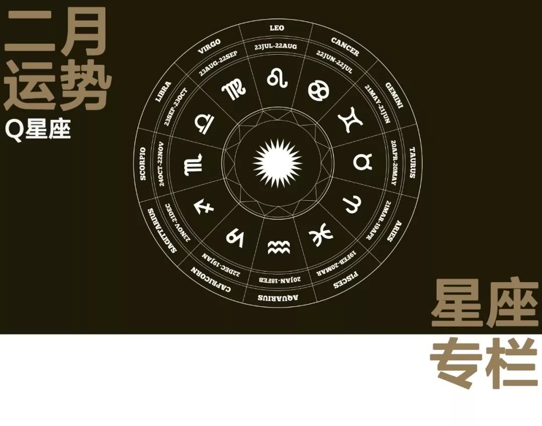 包含2014射手座金星逆行桃花运势的词条