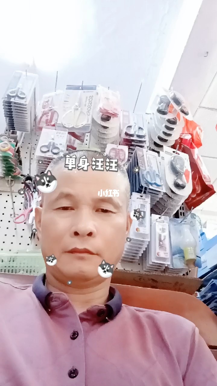 算命说我桃花运旺啥意思