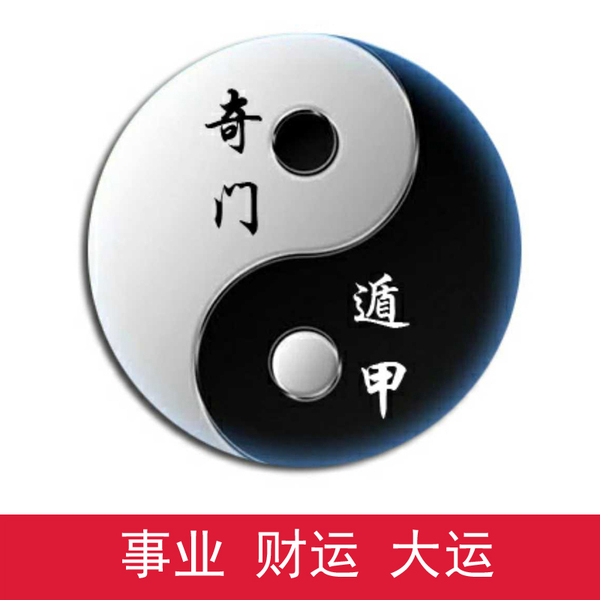 生辰八字算命桃花运