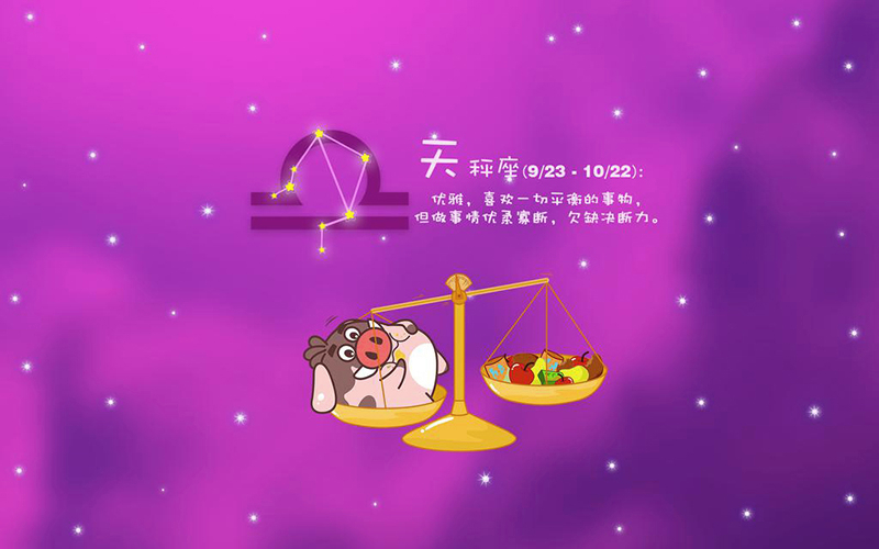 天蝎座2014年6月桃花运势