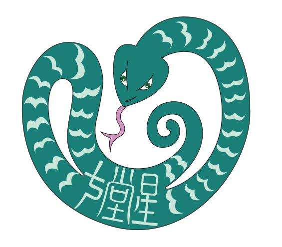 蛇女桃花运势