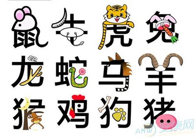 2013年12生肖爱情桃花运势
