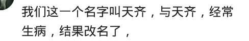八字被压会不顺