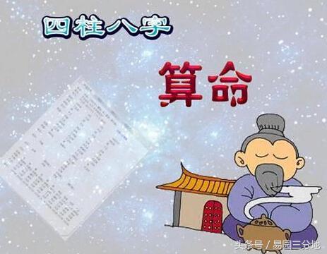 八字算命专论乙木