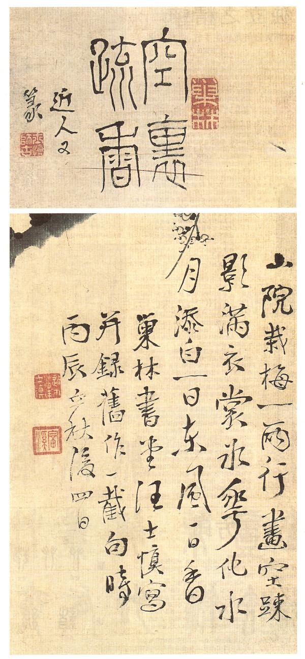 八字甲寅乙亥丙子壬辰