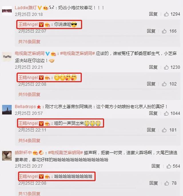 王鸥八字命理分析 王鸥八字命理分析