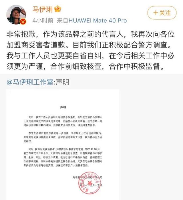 张艺兴迪丽热巴八字合不合 张艺兴迪丽热巴八字合不合