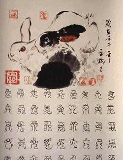 鼠对应时辰八字