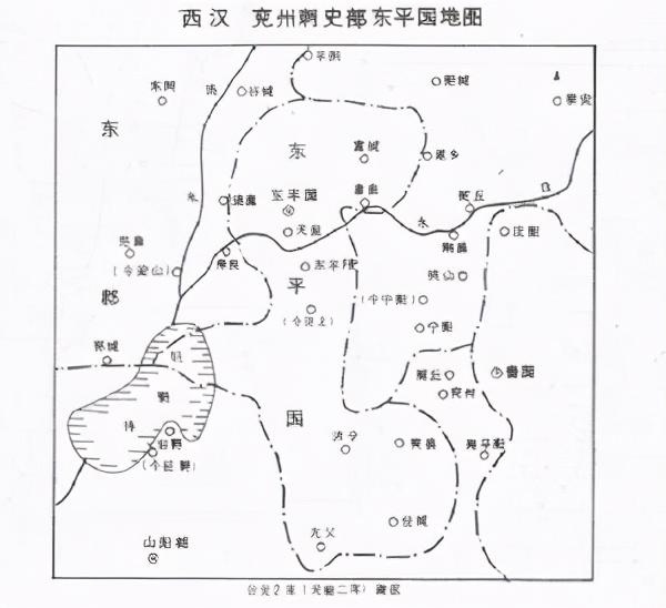 吕氏八字命理学 吕氏八字命理学