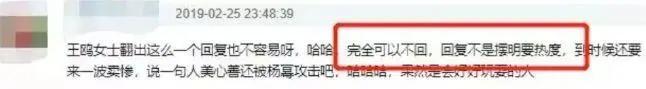 王鸥八字命理分析 王鸥八字命理分析