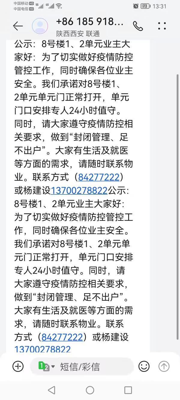 八字型电梯门留多宽 八字型电梯门留多宽
