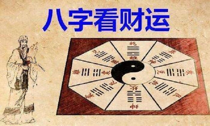 八字里有两个丁