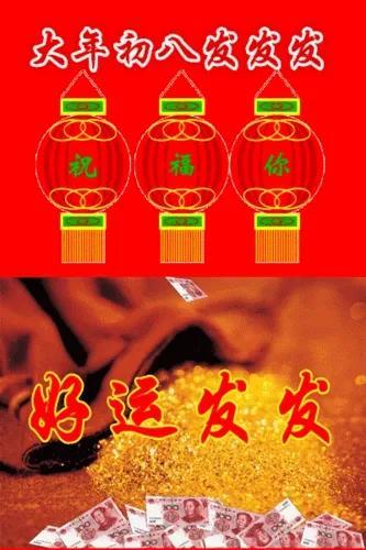 学业进步祝福语八字 学业进步祝福语八字