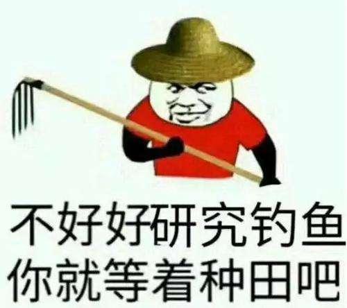 泄力开口八字环