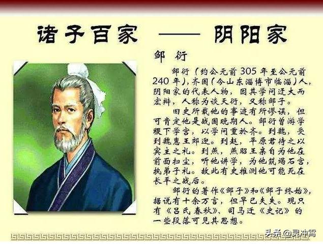 生辰八字换算五行
