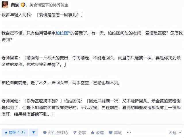 八字婚姻知乎 八字婚姻知乎