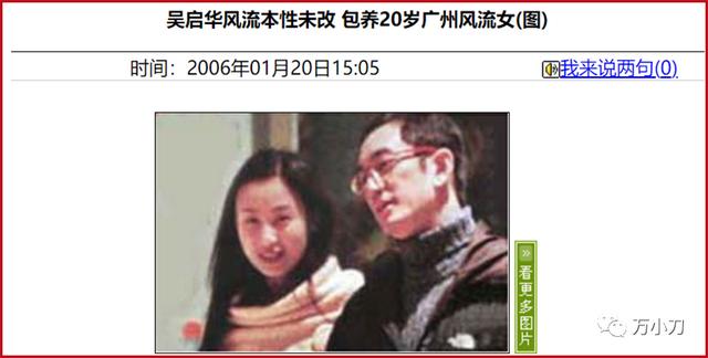 阴历1988年2月初5生辰八字 阴历1988年2月初5生辰八字