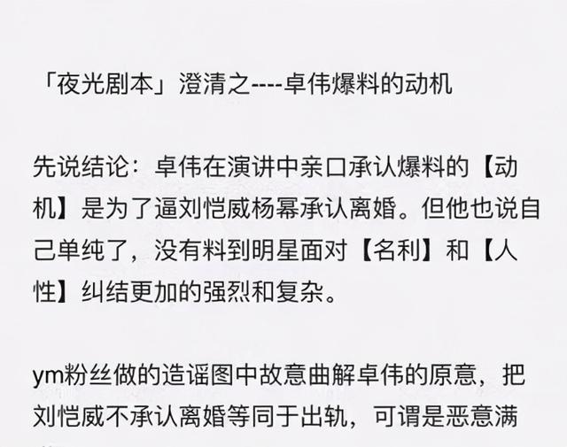 王鸥八字命理分析 王鸥八字命理分析