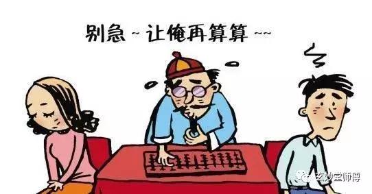 怎么看八字和不和