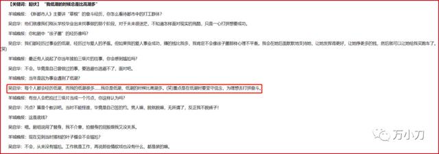 阴历1988年2月初5生辰八字 阴历1988年2月初5生辰八字