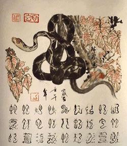 鼠对应时辰八字