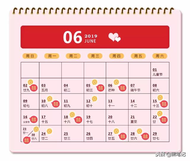 八字查订婚日子 八字查订婚日子