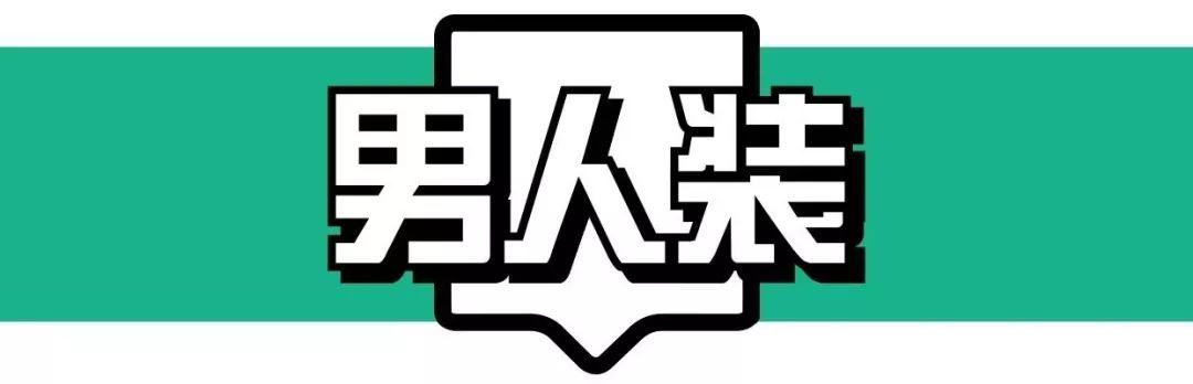 八字蓼 八字蓼