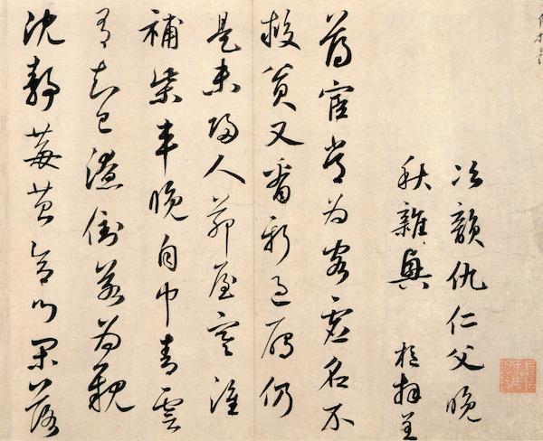 八字甲寅乙亥丙子壬辰