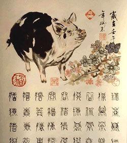 鼠对应时辰八字