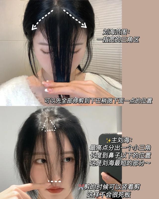 外八字刘海怎么夹 外八字刘海怎么夹