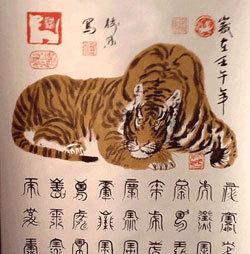 鼠对应时辰八字