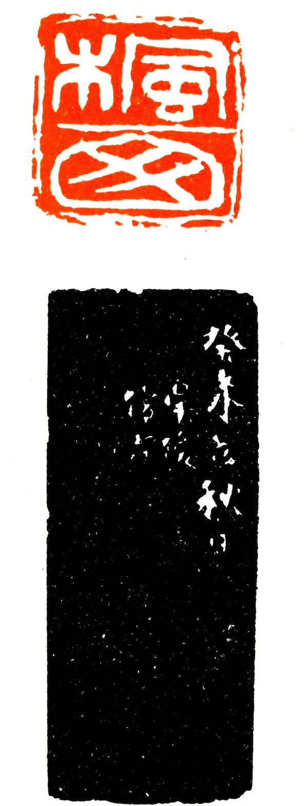 八字甲寅乙亥丙子壬辰