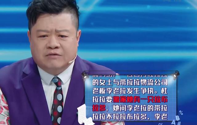 杨澜八字