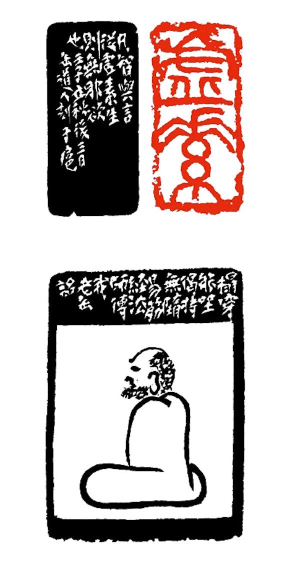 八字甲寅乙亥丙子壬辰