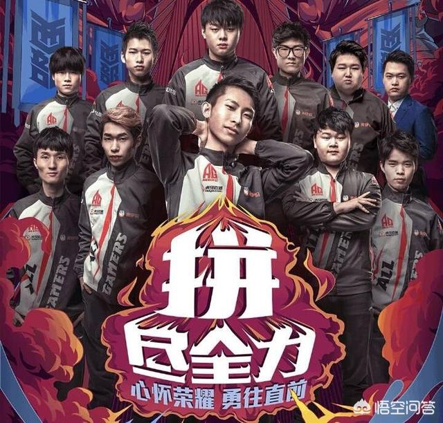 qghappy战队八字宣言