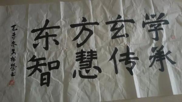 八字纯阴有什么好处