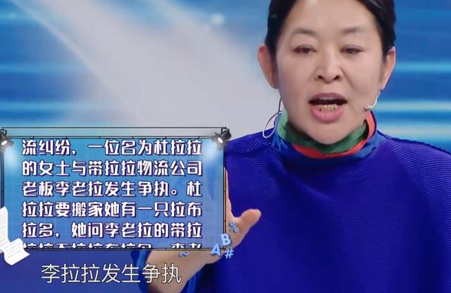 杨澜八字