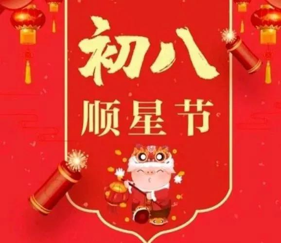 学业进步祝福语八字 学业进步祝福语八字