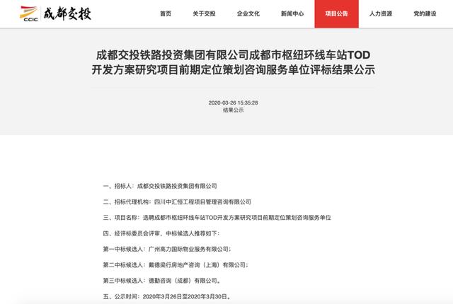 八字青龙如何查询 八字青龙如何查询