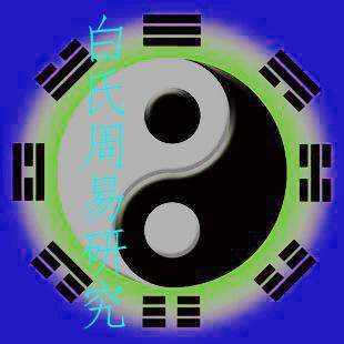 八字中什么叫格 八字中什么叫格