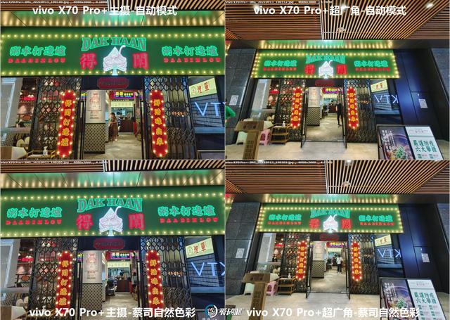 南方批八字v1.2apk下载
