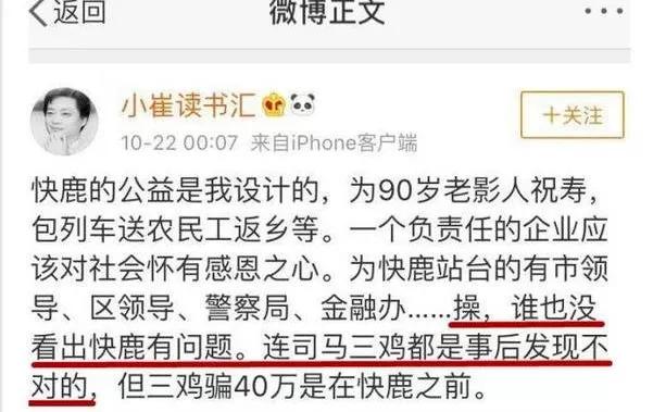 2002年正月29人的命运八字