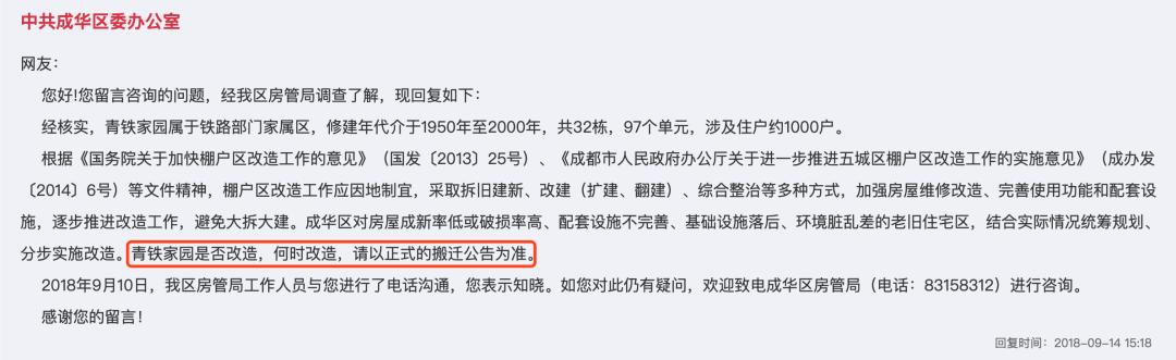 八字青龙如何查询 八字青龙如何查询