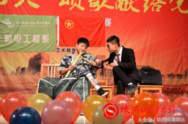 机电系元旦晚会八字主题
