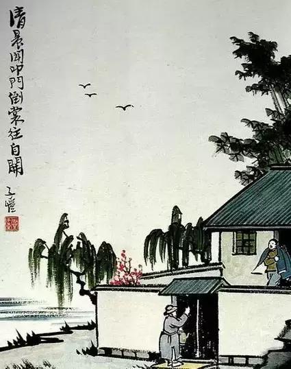 文殊八字真言咒南怀瑾 文殊八字真言咒南怀瑾